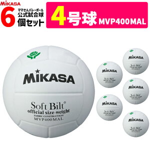 ~JT MIKASA o[{[ 4 ƒwlp }}o[ 苅 6Zbg MVP400MALyEsz