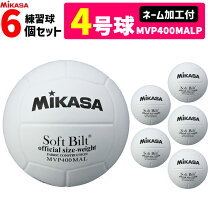 楽天市場】mvp400malpの通販