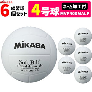 yl[Htz~JT MIKASA o[{[4 6Zbg ƒwlp K MVP400MALPysz