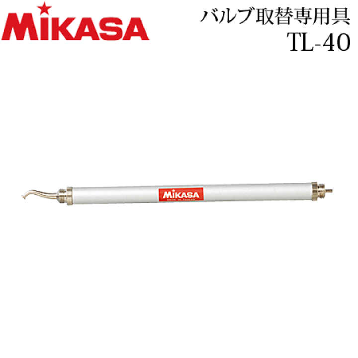 ミカサ ボールバルブ取替え専用具 TL-40 wgteh8f Amazon | ミカサ ボールバルブ取替え専用具 TL-40 | ミカサ