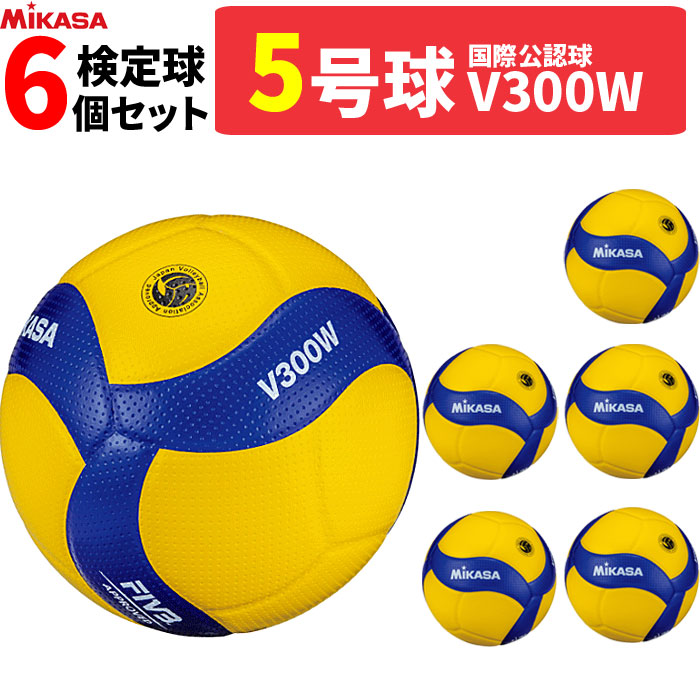 ミカサ 5号 バレーボール用ボールの人気商品・通販・価格比較 - 価格.com