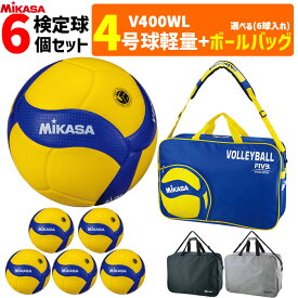 楽天市場 ミカサ バレーボールの通販