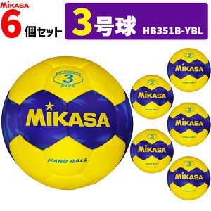 �~�J�T MIKASA �n���h�{�[��3�� 6���Z�b�g ���O�p HB351B-YBL