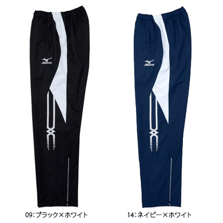 MIZUNO - ミズノウォーマーA60JP 楽天市場】【ミズノ】ウォーマーパンツ【MIZUNO☆mizuno