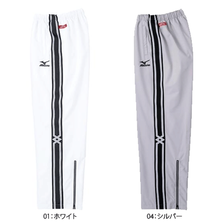 MIZUNO - ミズノウォーマーA60JP 楽天市場】MIZUNO[ミズノ]トレーニングウェア・移動着