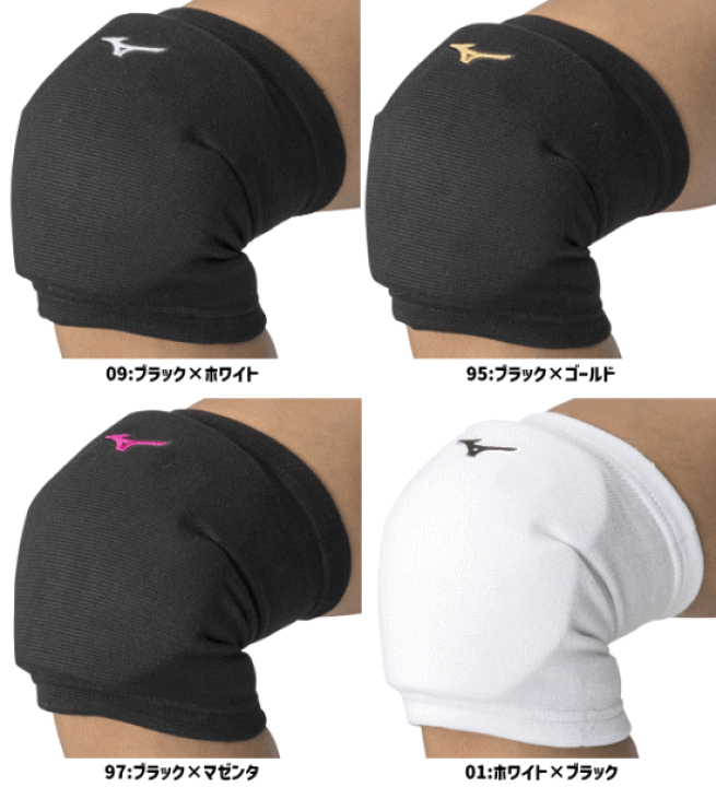 楽天市場】【メール便送料無料】ミズノ バレーボール サポーター