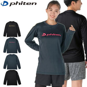 ファイテン 長袖シャツ ロゴ ロングシャツ バレーボール 練習着 RAKUシャツSPORTS ユニセックス 男女兼用 【1枚までメール便OK】