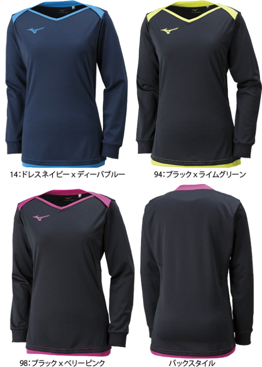 楽天市場】ミズノ バレーボール練習着 長袖シャツ プラクティス