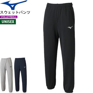 バレーボールウェア ミズノ スウェット スポーツの人気商品 通販 価格比較 価格 Com