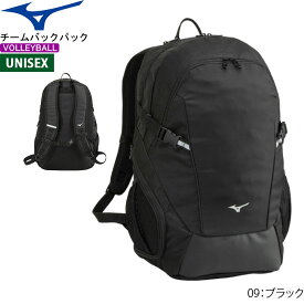 楽天市場 ボールバッグ ブランドミズノ バレーボール スポーツ アウトドア の通販