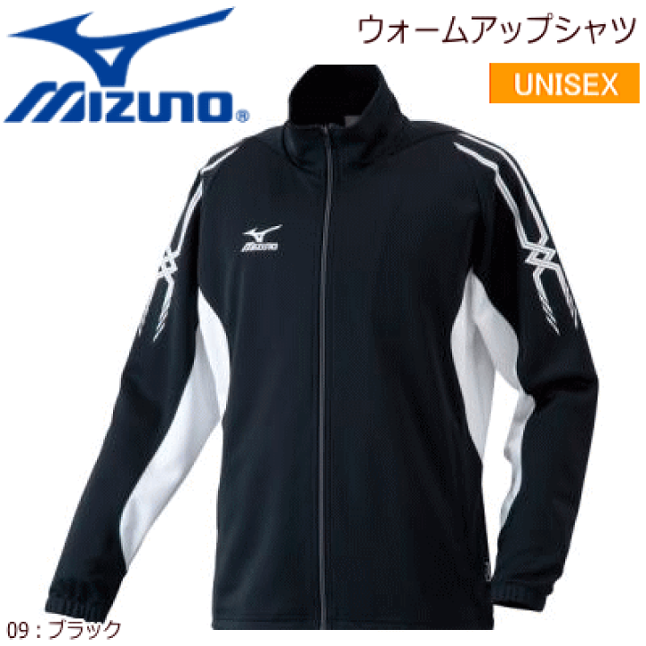 楽天市場】即納 MIZUNO(ミズノ)トレーニングウェア・ジャージ 楽天市場】即納 MIZUNO(ミズノ)トレーニングウェア・ジャージ