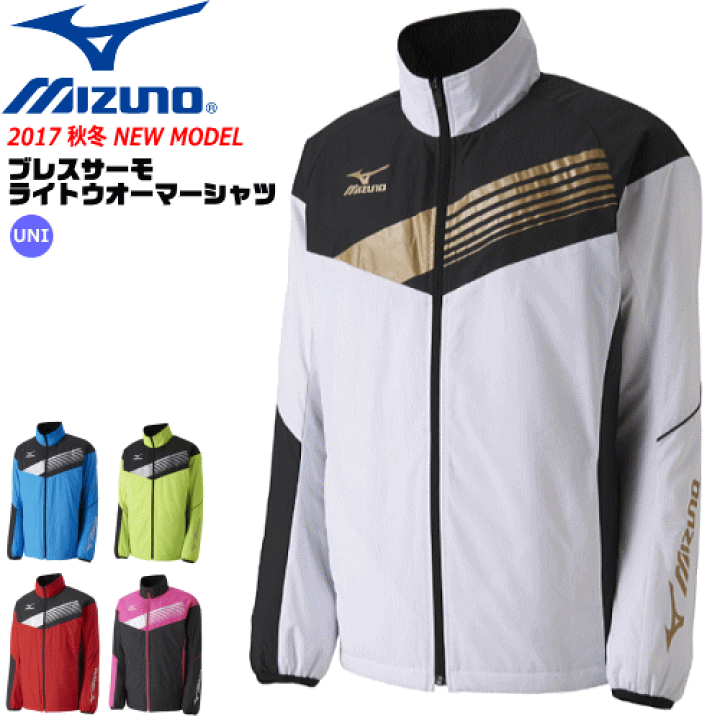楽天市場】 MIZUNO ミズノ テニスウェア ユニセックス ブレスサーモ