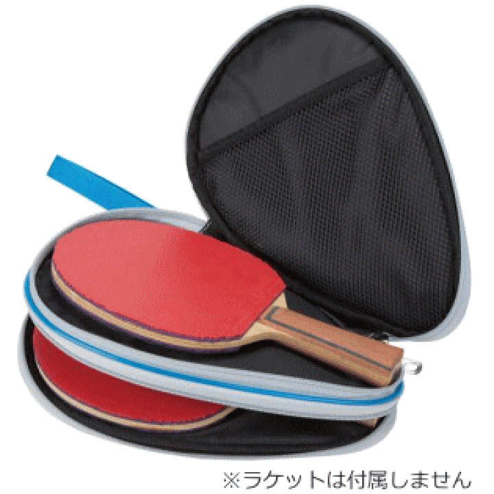 楽天市場】MIZUNO ミズノ 卓球ラケットケース ラケットソフトケース 2 
