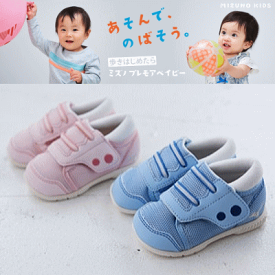 ミズノ ベビーシューズ 子供靴 ミズノ プレモア ベイビー キッズ C1GD2131　ベビー キッズ ジュニア 子供用 MIZUNO