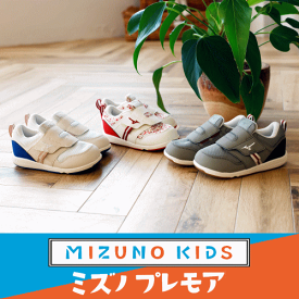 ミズノ MIZUNO キッズシューズ 子供靴 ミズノ プレモア インファント2 キッズ ジュニア 子供用 C1GD2232