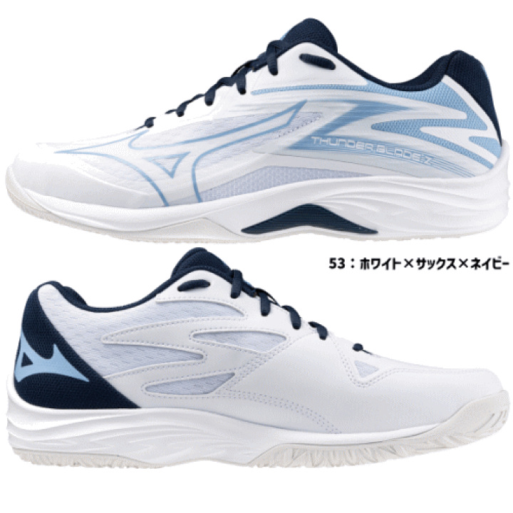 MIZUNO ミズノ サンダーブレード Z バレーボールシューズ メンズ