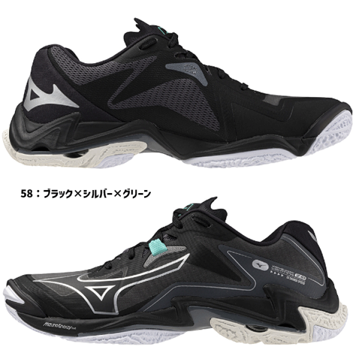 楽天市場】 ミズノ バレーボールシューズ ローカット ワイド 楽天市場】 ミズノ バレーボールシューズ ローカット ワイド
