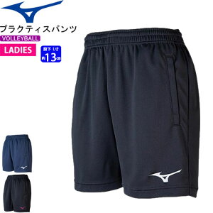 MIZUNO ~Ym o[{[ pc K ҉L13cm vNeBXpc [V2MB0211] [fB[XFp]y1܂Ń[OKzy2020SSz