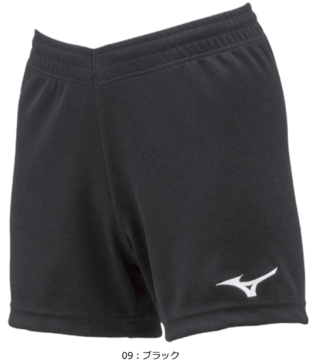 ミズノ(MIZUNO)バレーボール パンツ レディース ゲームパンツ