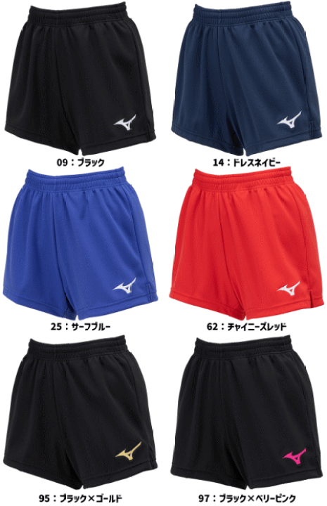 楽天市場】【即納】ミズノ バレーボール パンツ ゲームパンツ 股下L寸
