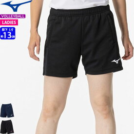 【即納】ミズノ バレーボール パンツ ハーフパンツ 股下L寸：13cm V2MBB211 レディース 女性用 MIZUNO 【1枚までメール便OK】【ミズノ在庫】