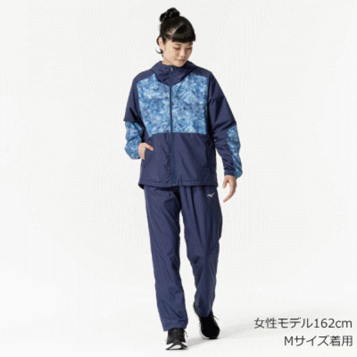 楽天市場】ミズノ MIZUNO ウィンドブレーカージャケット