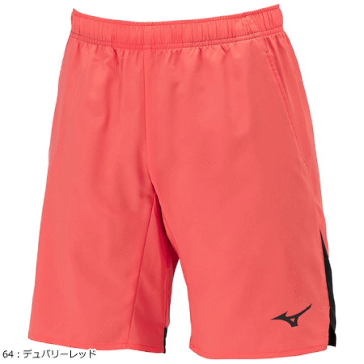 楽天市場】ミズノ MIZUNO ゲームパンツ ハーフパンツ ユニ 楽天市場】ミズノ MIZUNO ゲームパンツ ハーフパンツ ユニ