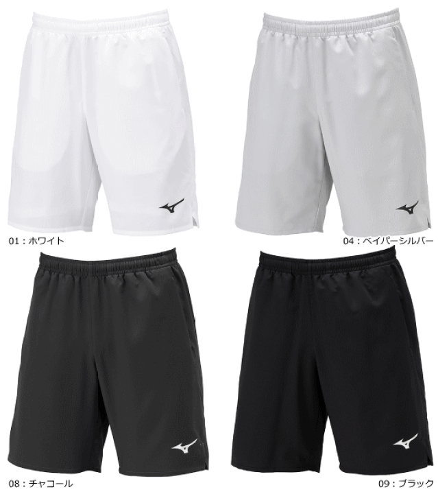 楽天市場】ミズノ MIZUNO ゲームパンツ ハーフパンツ ユニセックス