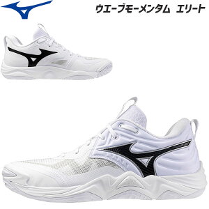 【即納】ミズノ バレーボールシューズ ローカット モーメンタム エリート V1GA2512 MIZUNO【2025FW】