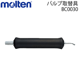 楽天市場 ボール 修理 モルテンの通販