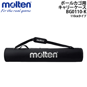 molten@e@{[JSpL[P[X@110cm^Cv BG0110-K
