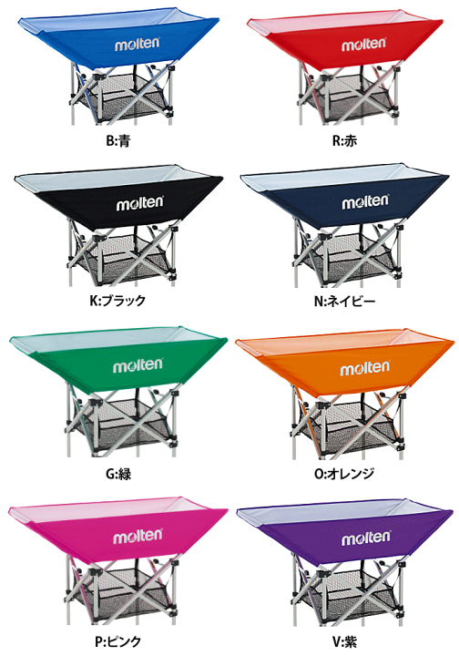 楽天市場】【ネーム加工付】モルテン ボールカゴ 平型 折りたたみ式平