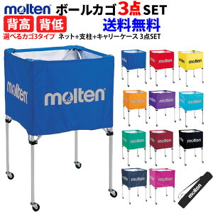 e ܂ݎ{[JS ^ {[JS iwEwj[lbg+x+L[P[X 3_SET] s  BK0021 BK0023