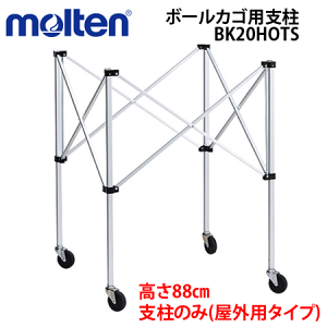 ymolten/ez!!{[JSpx̂/Op^Cv[BK20HOTS]p^Cvysz