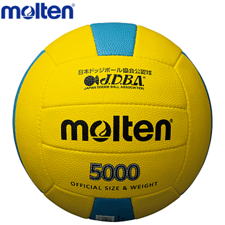 楽天市場】molten モルテン ドッジボール5000 3号球 検定球 小学生 