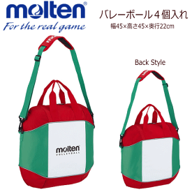 【molten/モルテン】バレーボール4個入れ・バレーボールバッグ[EV0054]