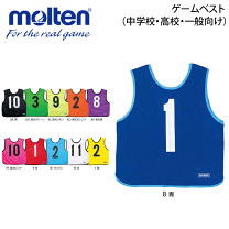 楽天市場】【メール便可230円】【モルテン molten】 ゲーム