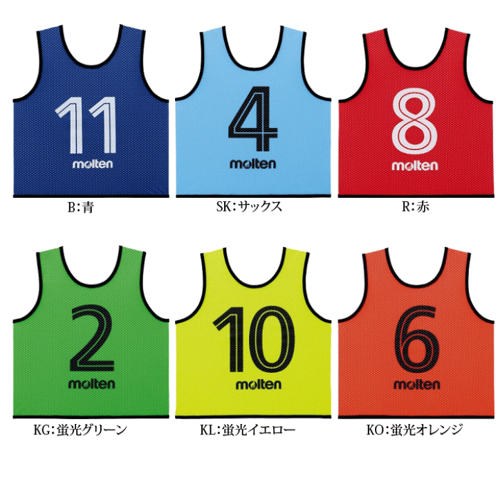楽天市場】モルテン ジュニア用ゲームビブス ゲームベスト 10枚セット