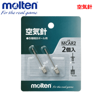 【molten/モルテン】バレーボールグッズ/空気針（2本入り）・各種競技ボール用・バレー用品・小物【メー…