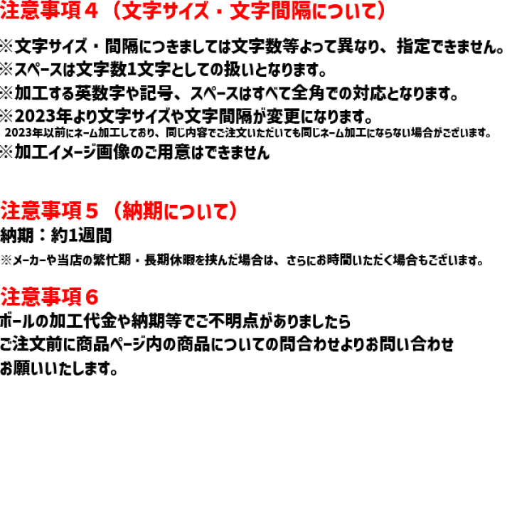 楽天市場】【ネーム加工付】モルテン バレーボール ボール 4号球 楽天市場】【ネーム加工付】モルテン バレーボール ボール 4号球