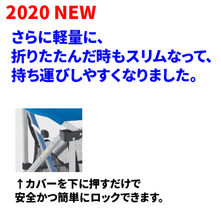 楽天市場】【ネーム加工付】モルテン ボールカゴ 平型