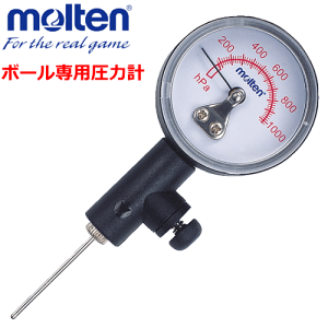 【molten/モルテン】20％OFF!!ボール専用圧力計・空気圧測定器・ボール用圧力計・バレーボール