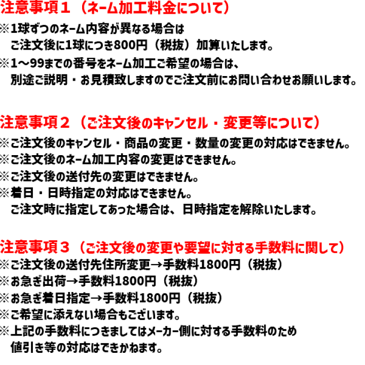楽天市場】【ネーム加工付】モルテン バレーボール ボール 4号球