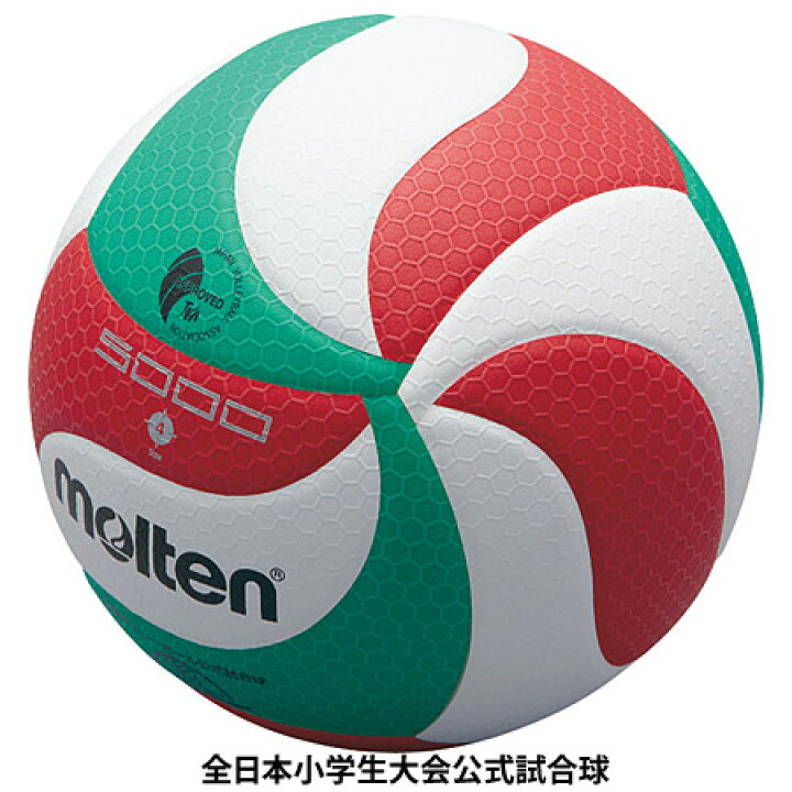 楽天市場 モルテン バレーボール 4号球 軽量 検定球 Moltenフリスタテック V4m5000 L 小学生公式試合球 自主練 バレーボール館