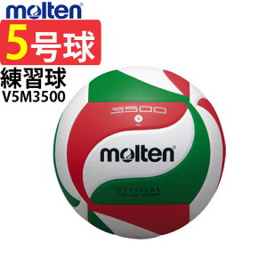 e o[{[ 5 K@ቿif (molten)yV5M3500zy20%OFF!!z