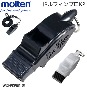ホイッスル(ドルフィンプロ)　モルテン　５個セット molten ◇メール便対応商品◇molten（モルテン）ドルフィンプロ