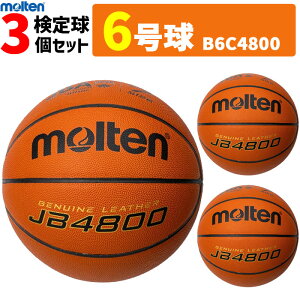 �����e�� �o�X�P�b�g�{�[�� 6���� 3���Z�b�g JB4800 ���苅 MTB6WWK��p�i �V�R��v B6C4800