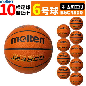 �y�l�[�����H�t�z�����e�� �o�X�P�b�g�{�[�� 6���� 10���Z�b�g JB4800 ���苅 MTB6WWK��p�i �V�R��v B6C4800