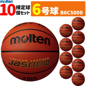 �����e�� �o�X�P�b�g�{�[�� 6���� 10���Z�b�g ���苅 �V�R��v ���ی��F�� B6C5000