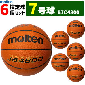 �����e�� �o�X�P�b�g�{�[��7���� 6���Z�b�g ���苅 �V�R��v JB4800 B7C4800